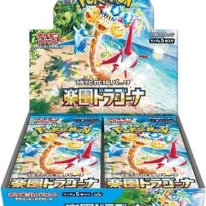 Paradise Dragona Booster Box (JPN)-SV7a: Paradise Dragona (SV7a)