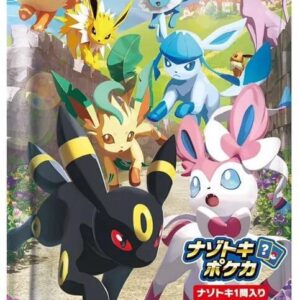 Eevee’s Heroes Booster Pack (JPN)- S6a: Eevee’s Heroes (S6a)